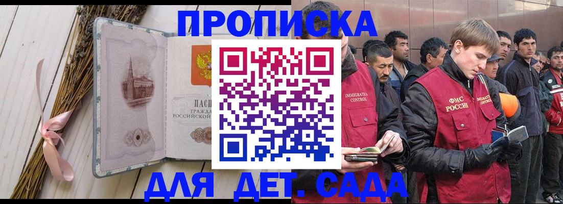 пропишу в квартире в Старой Руссе